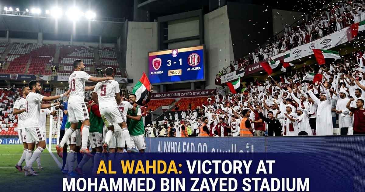 الوحدة يُعزّز مكانته في دوري أدنوك بفوز مثير على الجزيرة في القمة